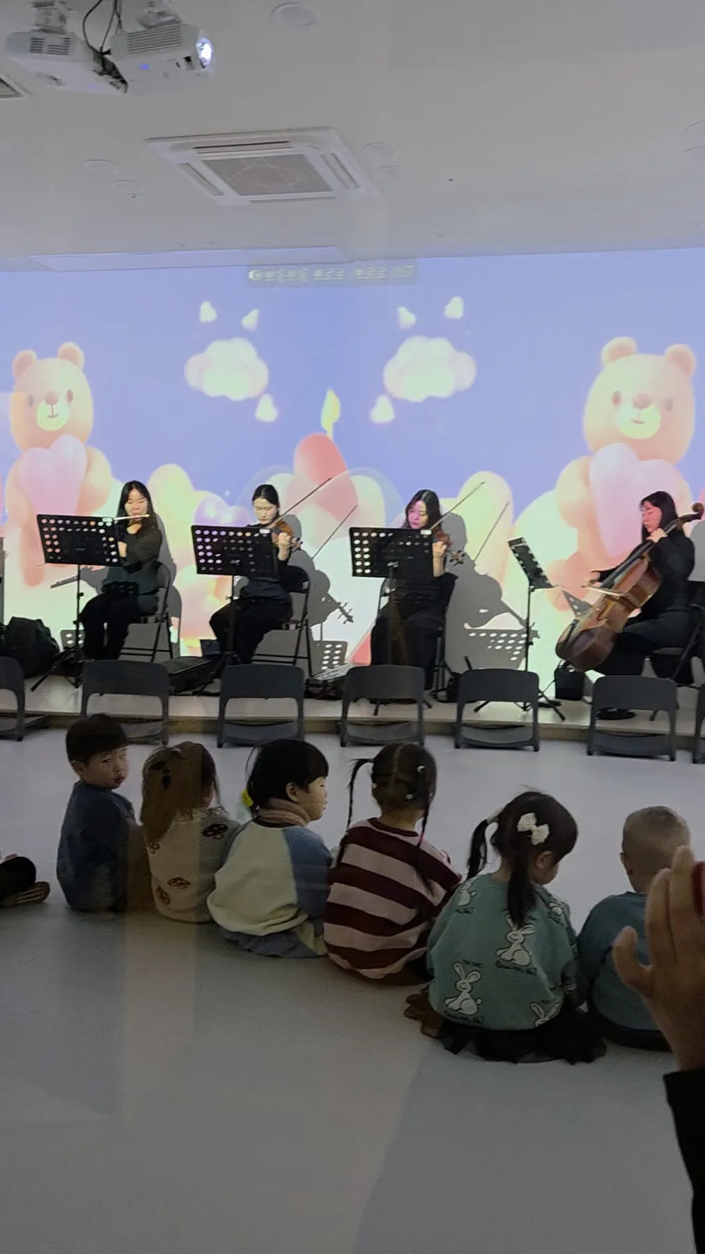 블루밍어린이집 단체관람 현장 1 · 수원시 2025.12.16