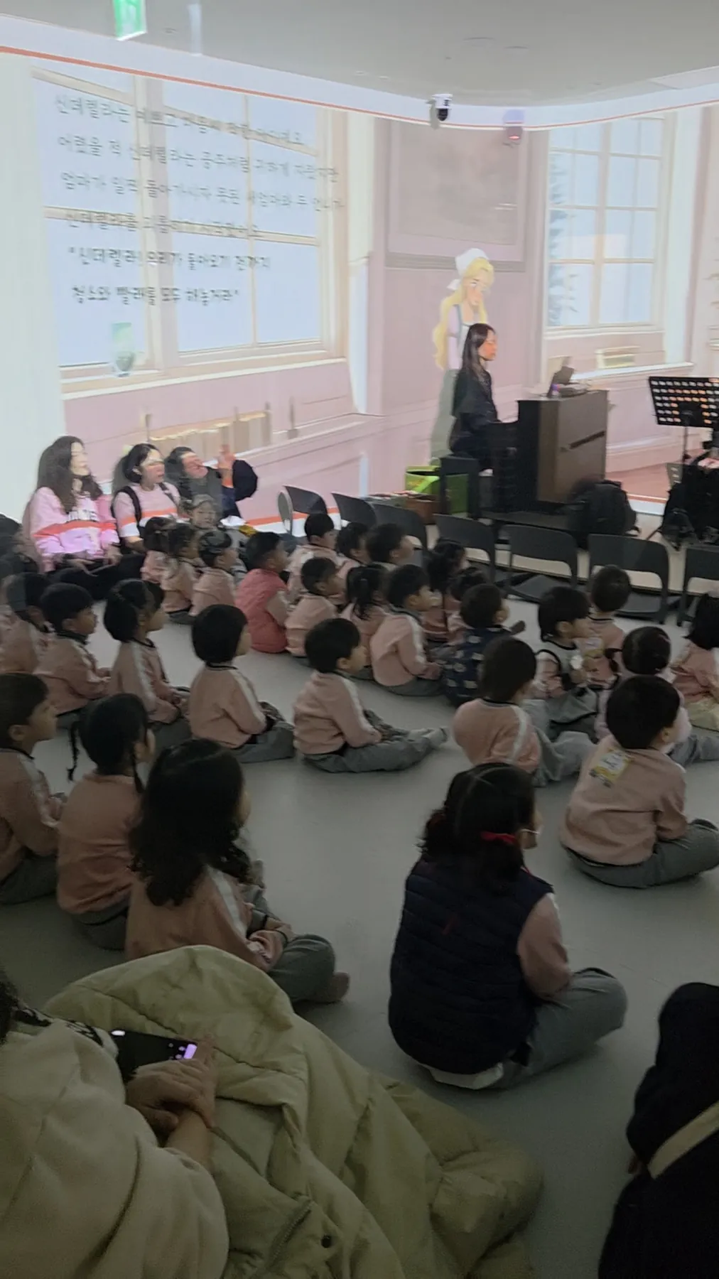 시립중흥에듀파크어린이집 단체관람 현장 1 · 오산시 2026.01.08