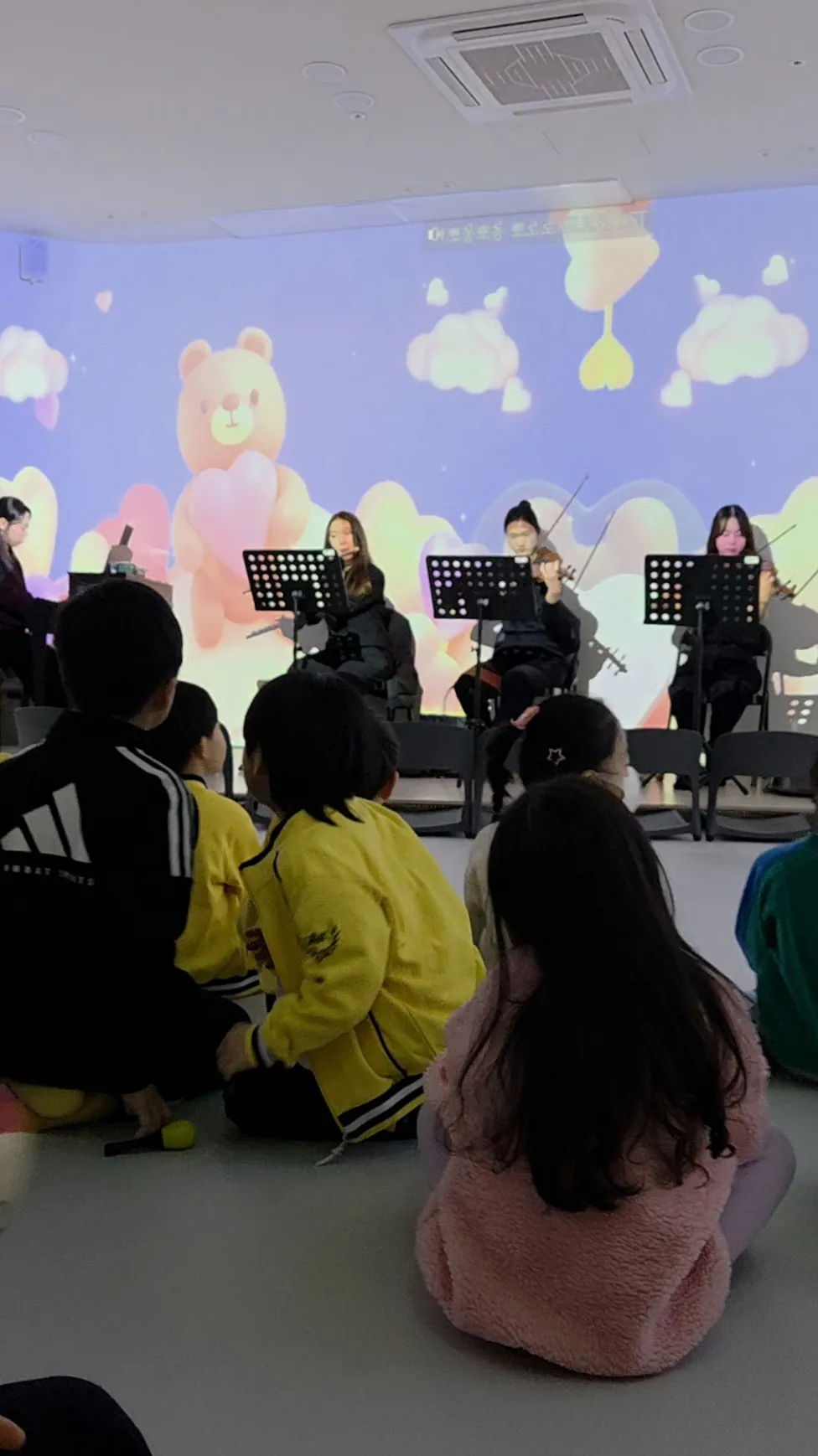 세연어린이집 단체관람 현장 3 · 광주시 2026.01.13–16 보기