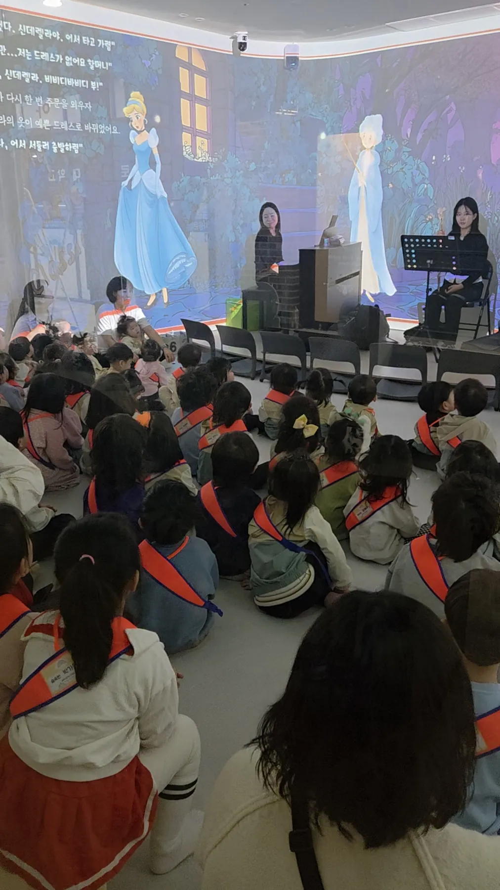 시립롯데캐슬어린이집 단체관람 현장 1 · 오산시 2026.03.26